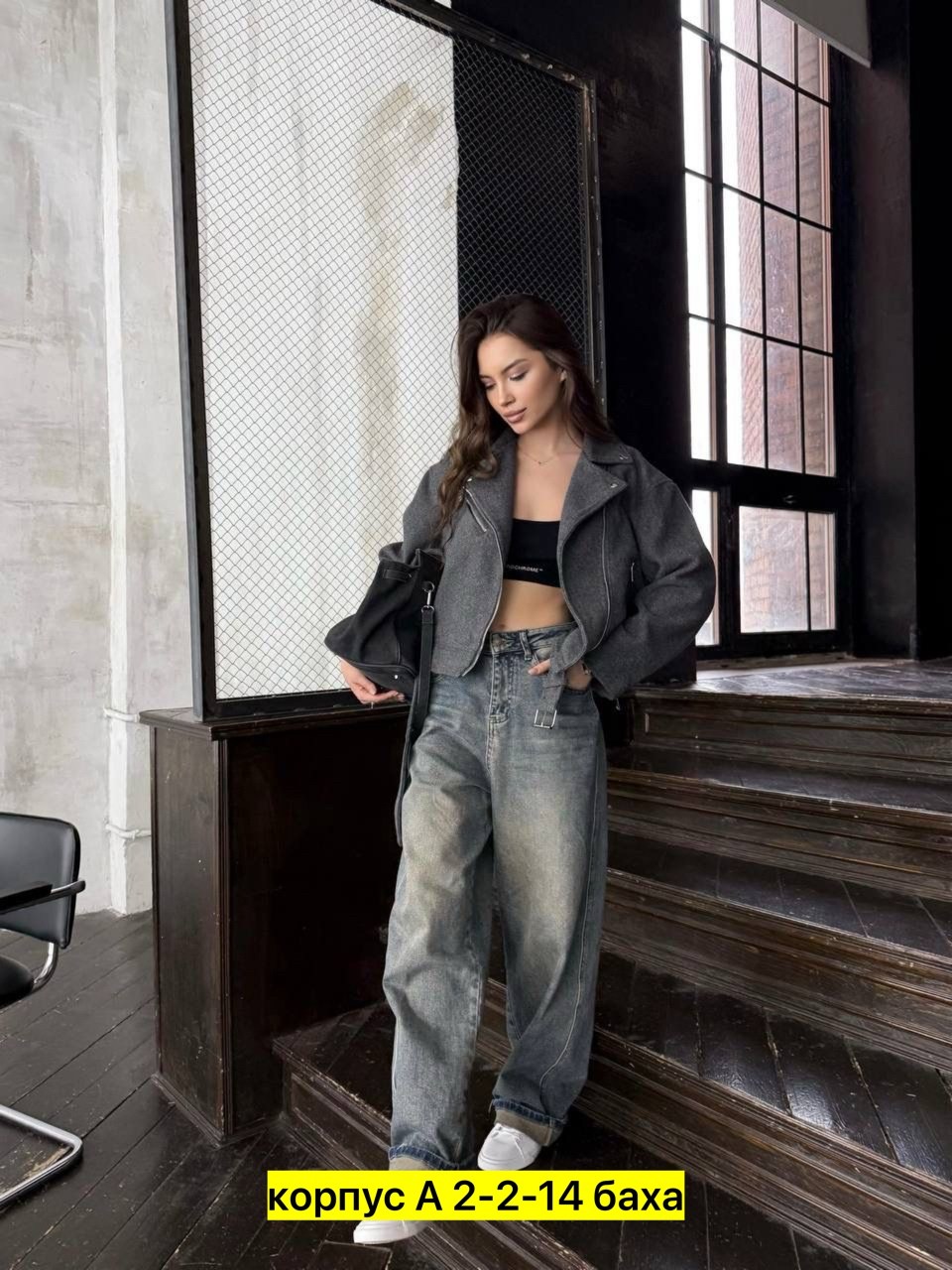 женская куртка,куртка косуха,косуха женская,куртка,пальто косуха