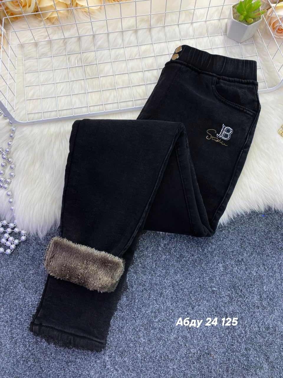 зимние джинсы,джинсы с мехом,джинсы теплые,зимние женские джинсы,утепленные джинсы