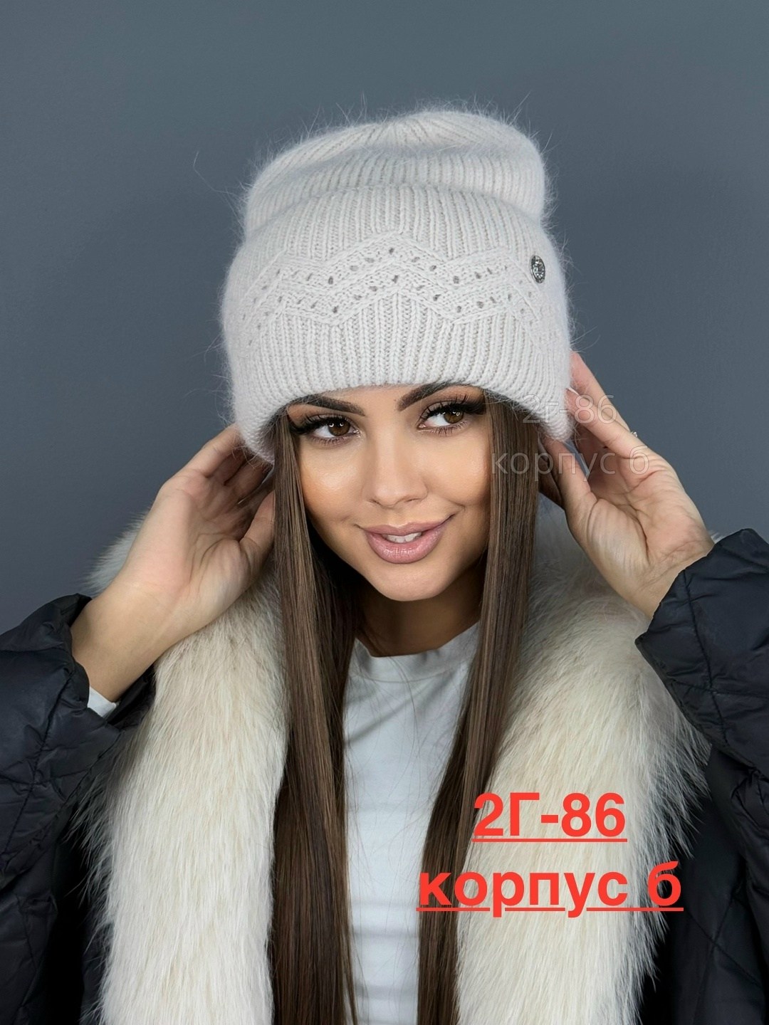 шапка ангора,шапка женская,женская шапка ангора,шапка зимняя вязаная из ангоры,шапка для женщин