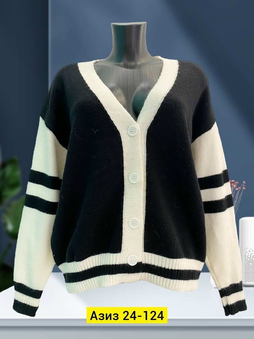 кардиган женский,кардиган женский вязаный,кардиган кофта,вязаные кардиганы,кардиган