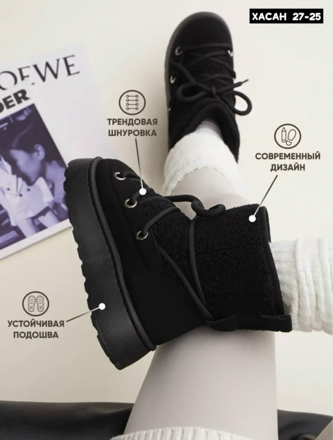 ,угги женские зимние,угги женские,угги зимние на платформе,угги зимне