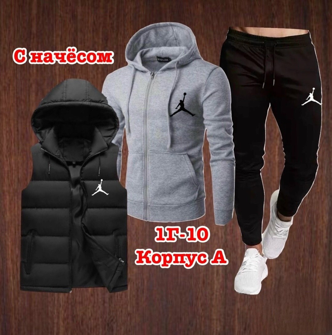 спортивные костюмы мужские,спортивный костюм мужской с начесом,теплый костюм с начесом,спортивные костюм,спорт костюм