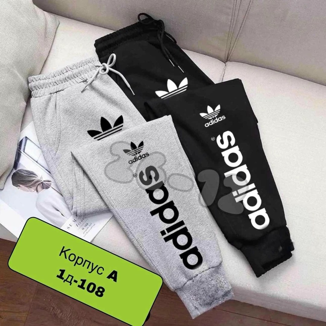 спортивный штаны,спортивные брюки спортивные штаны,штаны детские,спортивные брюки,спортивный костюм штаны