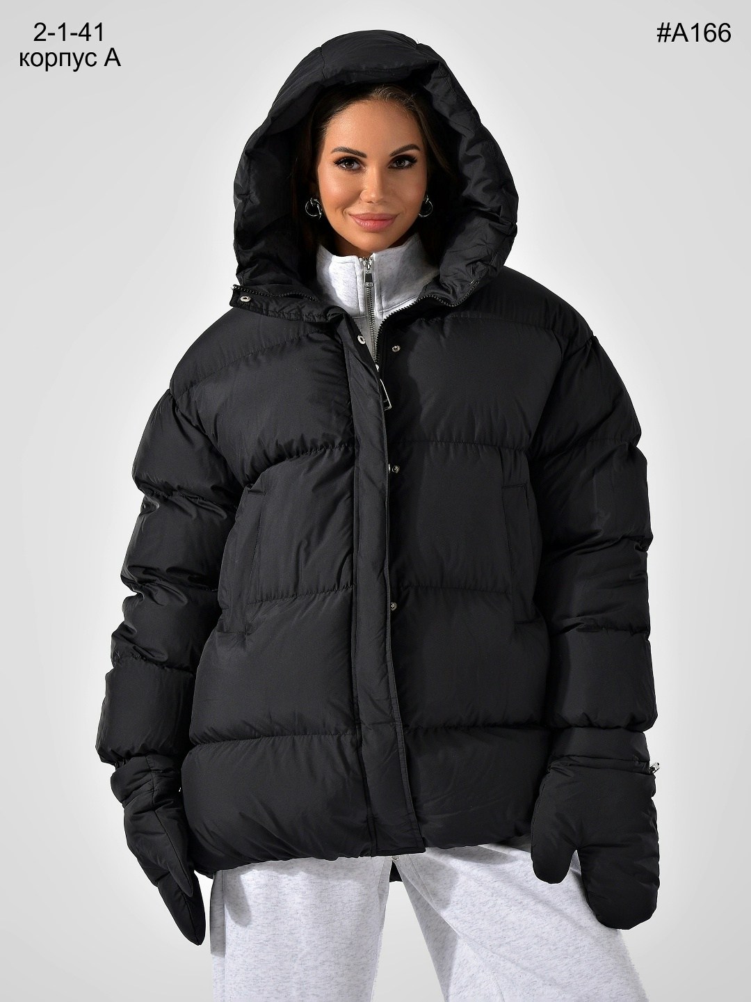 зимние куртки,куртка женская,куртка оверсайз,женская зимняя куртка с капюшоном,женская куртка зимняя