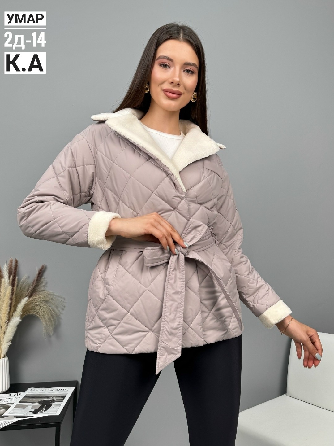 куртка,куртка женская,женская куртка демисезонная,куртка стеганая,демисезонная стеганная куртка