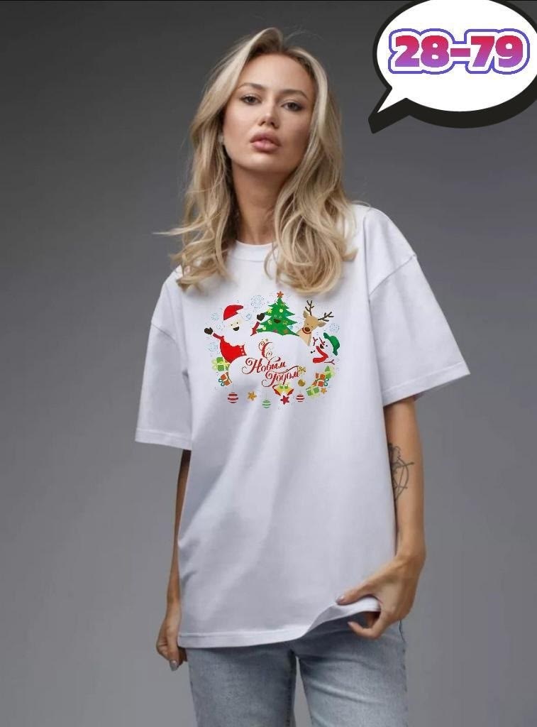 футболка оверсайз,белая футболка оверсайз,футболка новогодняя оверсайз,женская футболка оверсайз,футболка оверсайз для беременных