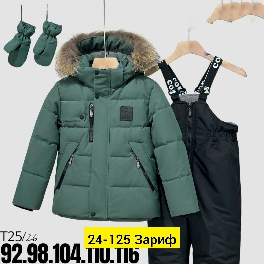 зимний костюм для мальчика,зимние костюмы,botchkova костюм зимний для мальчика,детский зимний костюм,куртка зимняя детская