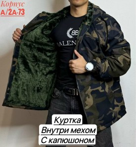 Толстовка