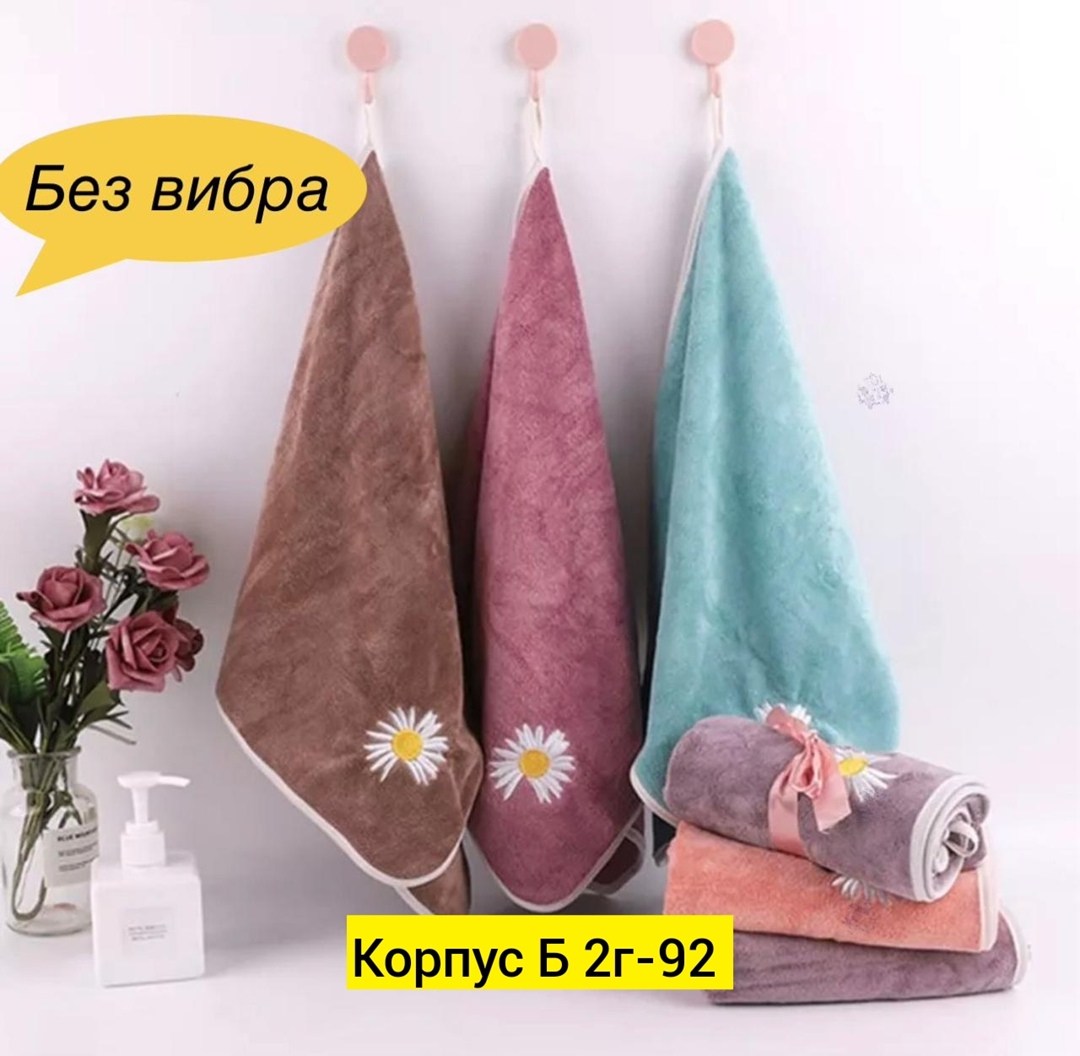 набор кухонных полотенец из микрофибры 5 шт,полотенца кухонные из микрофибры,кухонные полотенца из микрофибры набор,набор кухонных полотенец из микрофибра,кухонное полотенце микрофибра