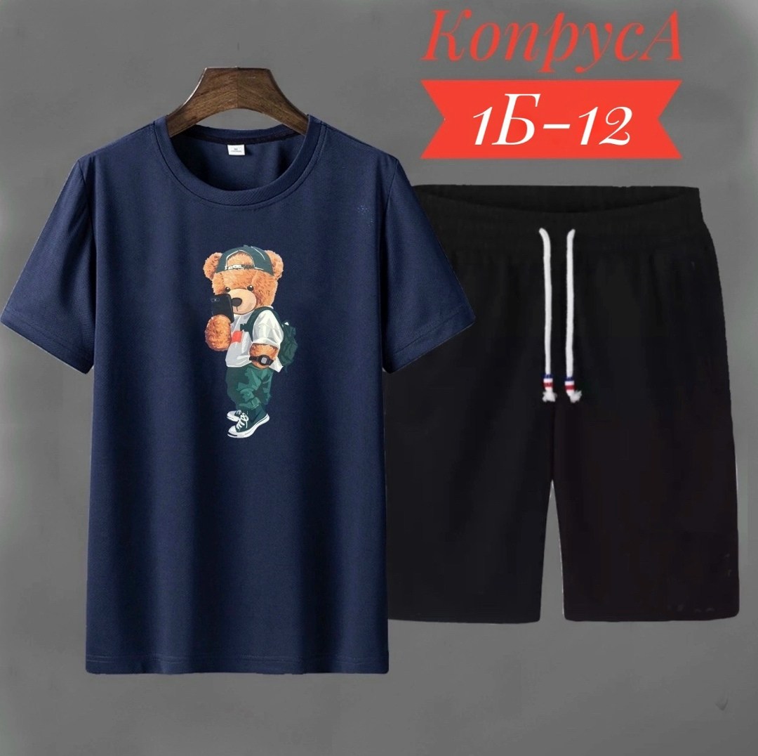 костюмы мужские спортивные,спортивные костюм,спорт костюм,костюмы спортивные для мальчика,костюмы подростковые