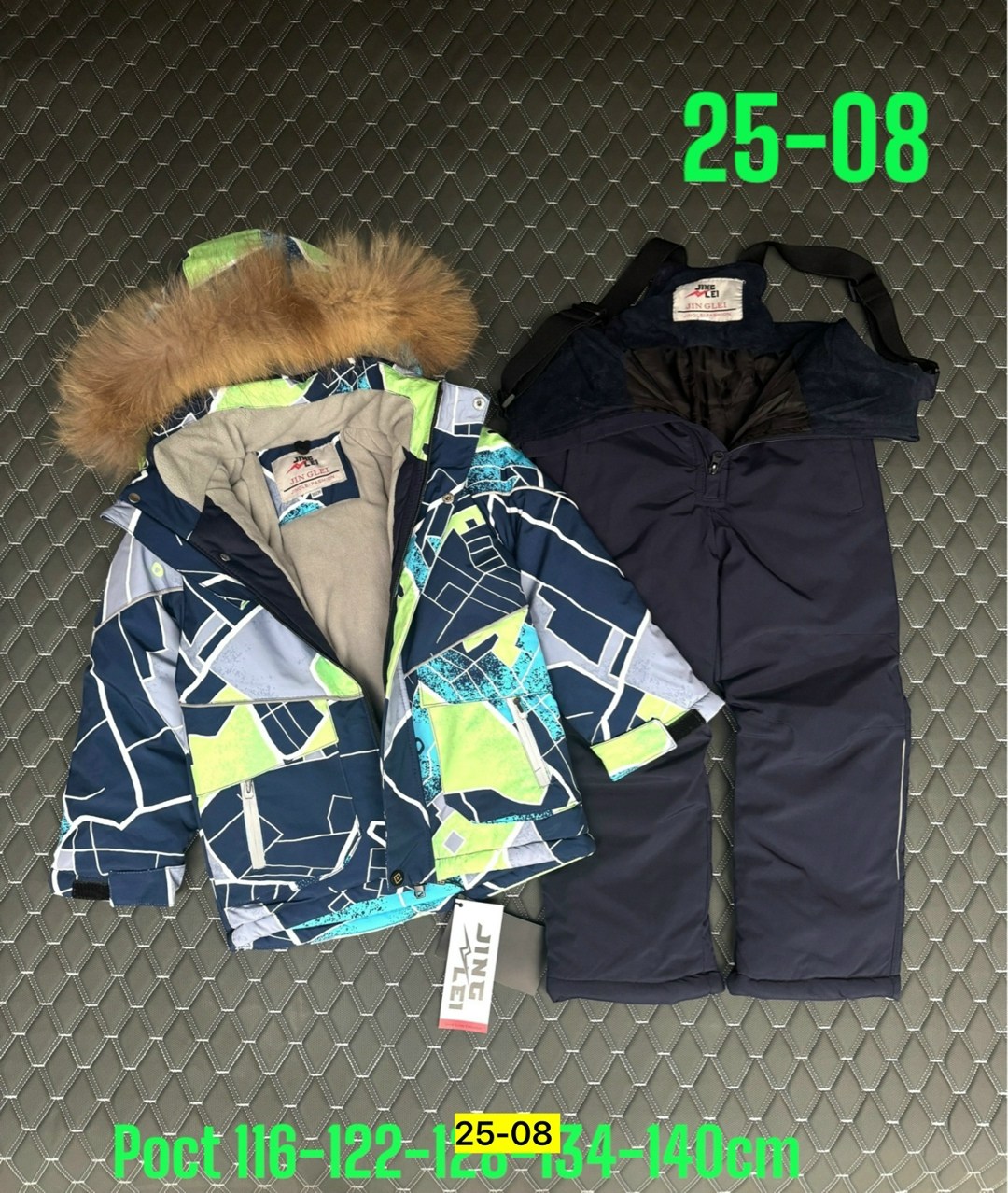 зимний костюм для мальчика,костюм детский зимний,костюм детский зимний куртка,зимний мембранный костюм для мальчика,костюмы зимние