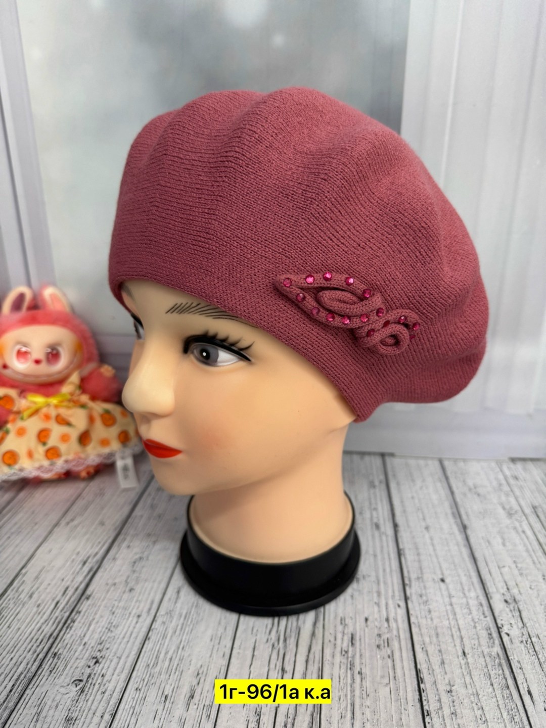 берет женский,берет,берет классический,беретки женские весенние,берет вязаный