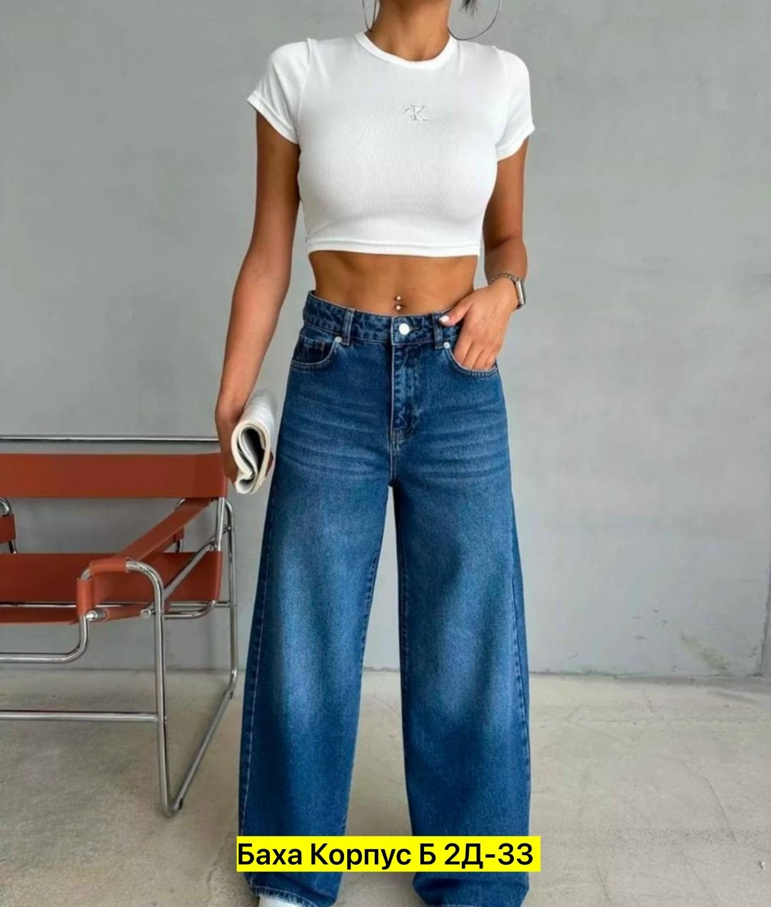джинсы женские широкие,джинсы широкие,женские джинсы,брюки джинсы,джинсы женские широкие с высокой посадкой
