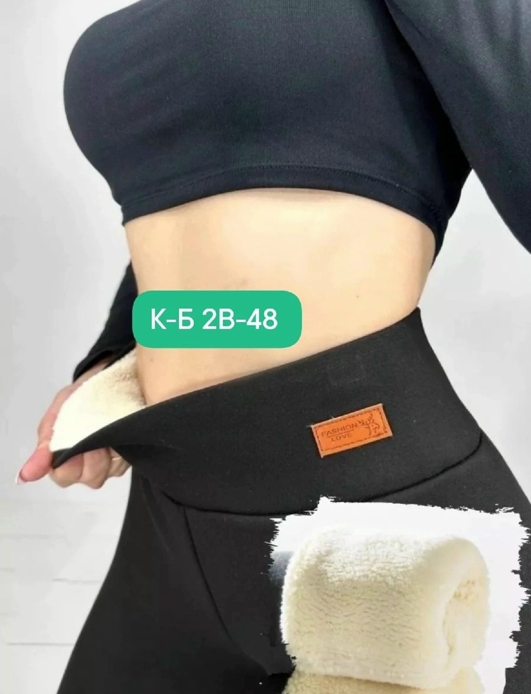 легинсы теплые зимние,теплые зимние женские леггинсы,теплые леггинсы,женские леггинсы,леггинсы женские зимние