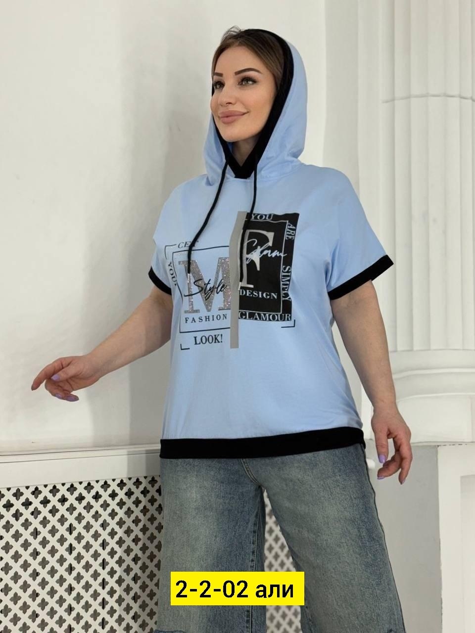 кофта хлопок,футболки женские ,,женская кофта,женская футболка