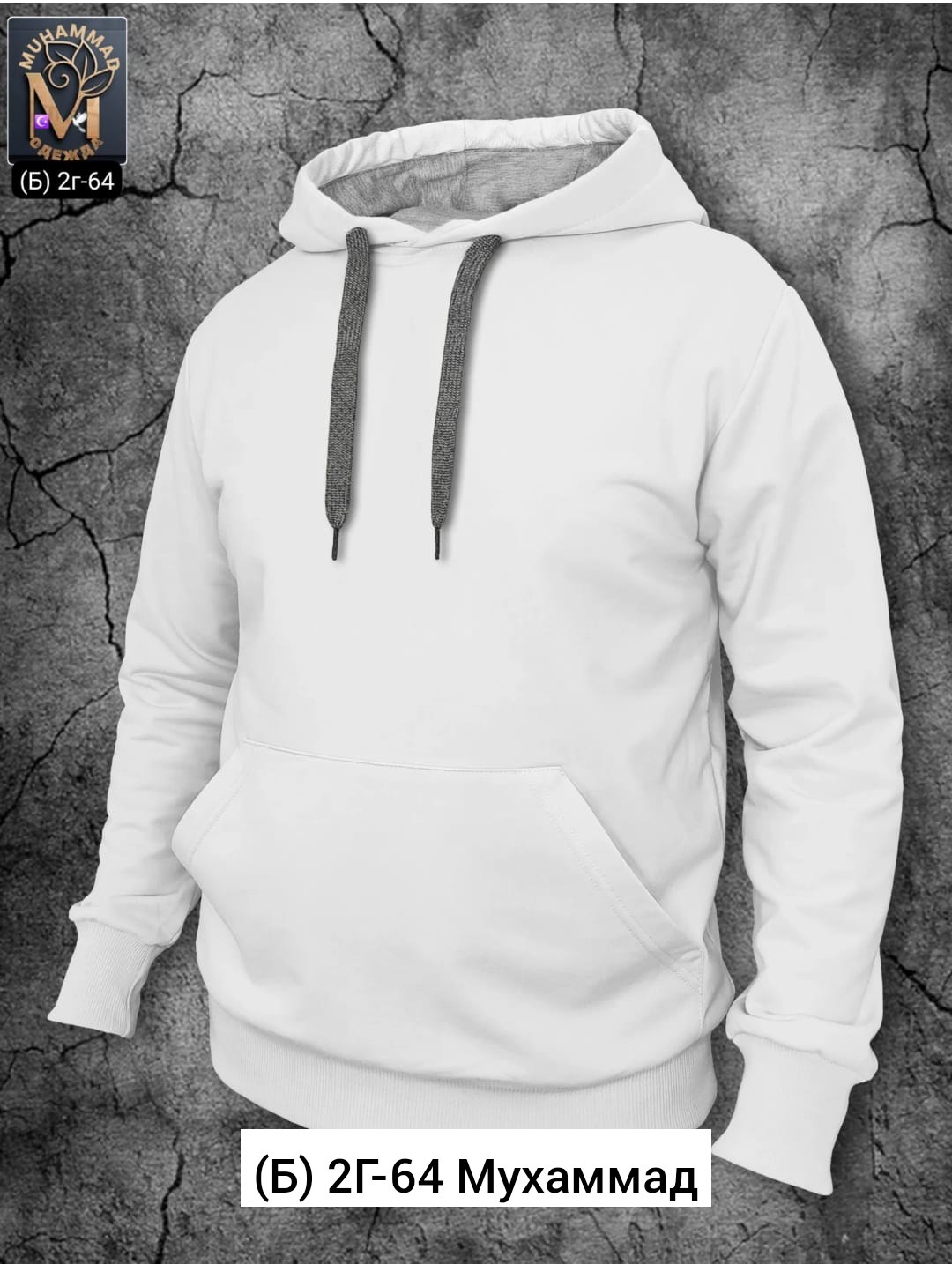 толстовка оранжевая,толстовки с капюшоном,толстовка мужская с капюшоном,толстовки мужские,толстовки красный