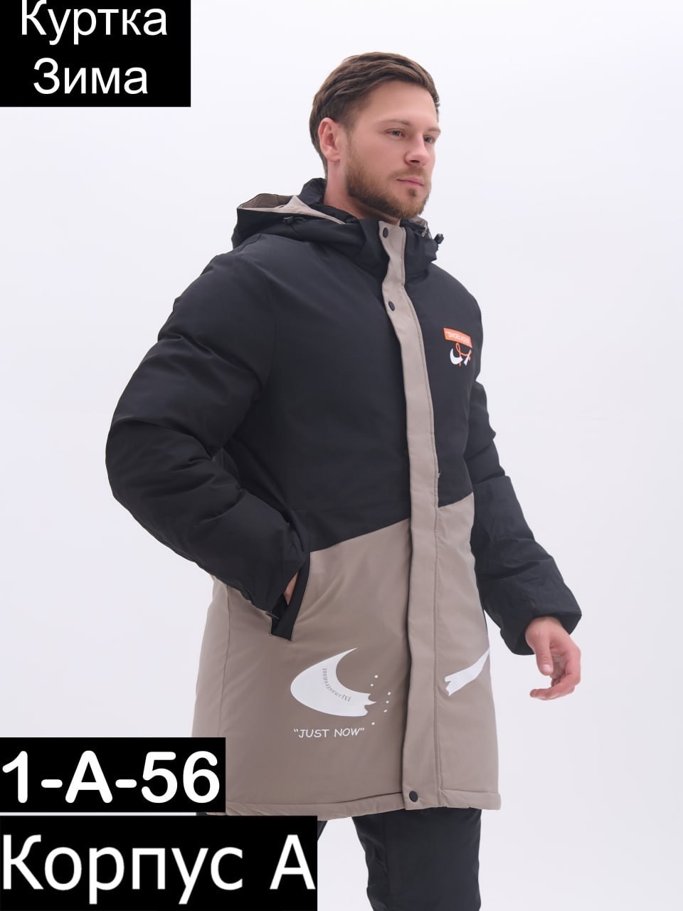 мужская зимняя куртка,зимняя куртка,удлиненная зимняя куртка,куртка мужская зимняя dsgdong,куртка мужская зима