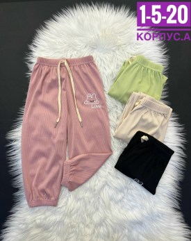 Брюки