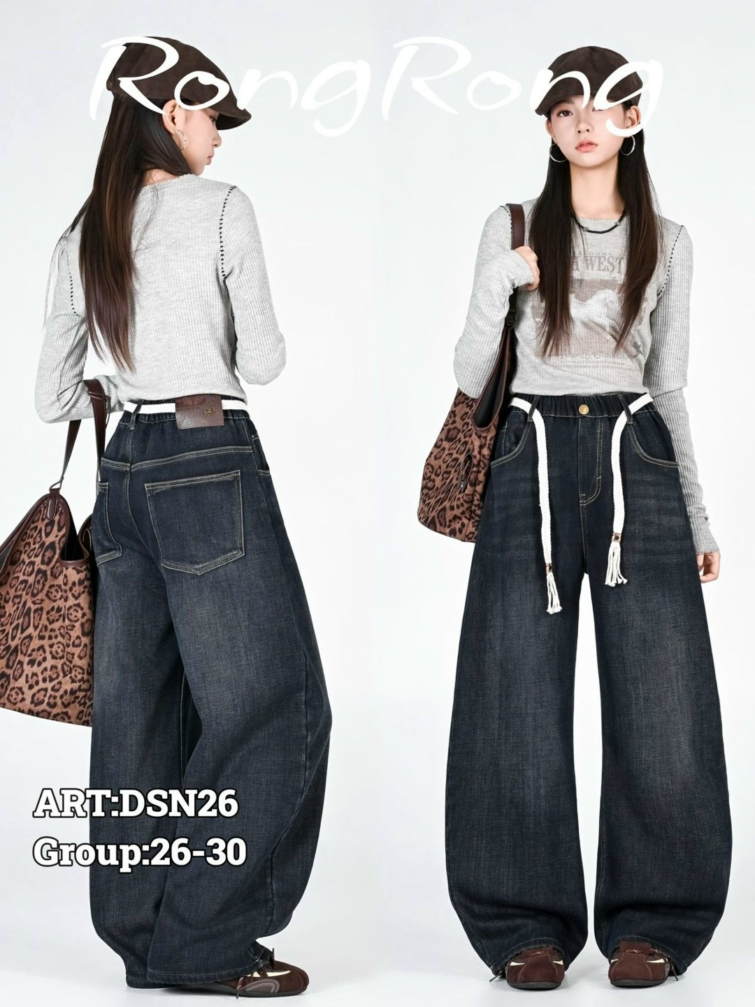 широкие джинсы,джинсы с широкими штанинами,джинсовые брюки,модные джинсы,широкие джинсы женские