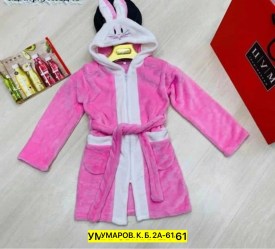 Домашняя одежда