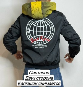 Верхняя одежда