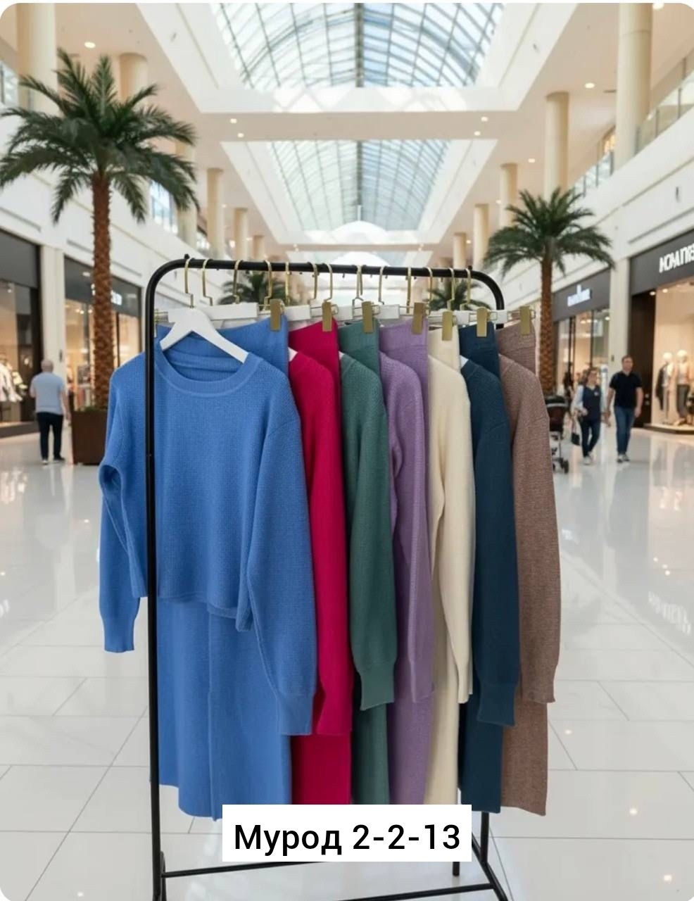 трикотажные костюмы,костюм трикотаж,, ,трикотажные костюмы женские