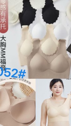 Нижнее белье