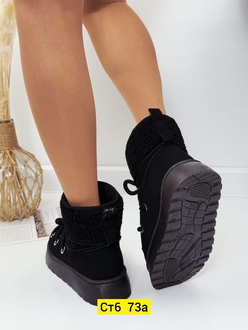 ,угги женские,женские зимние угги,зимние угги, женская зимняя