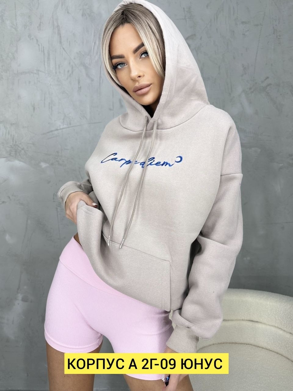 толстовки женская,толстовки кофта,толстовка "тимати" женская,толстовки худи,толстовки свитшот