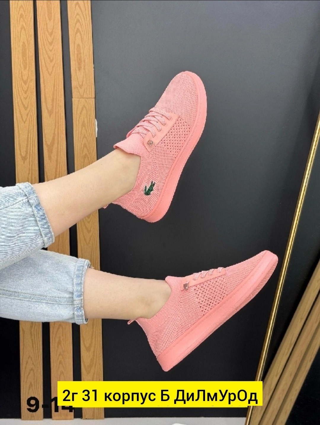 кроссовки женскиe,, женская кроссовки,женские кеды, женская