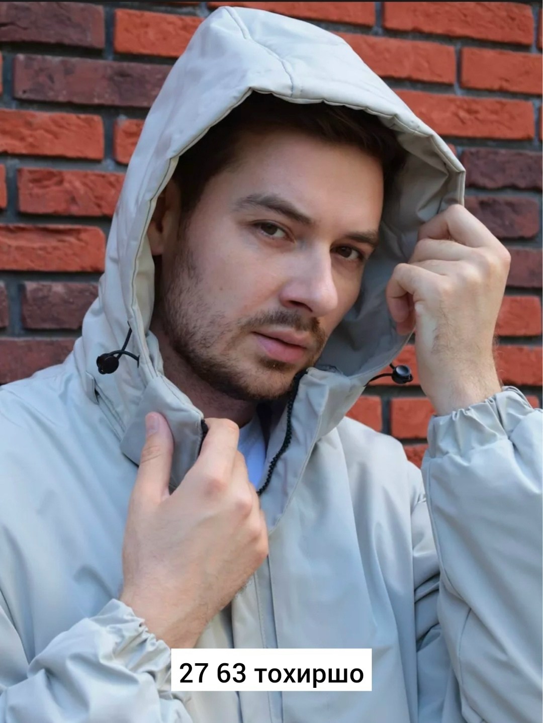 мужская куртка демисезонная,куртка,куртка демисезонная,куртка мужская,куртка мужская демисезонная с капюшоном