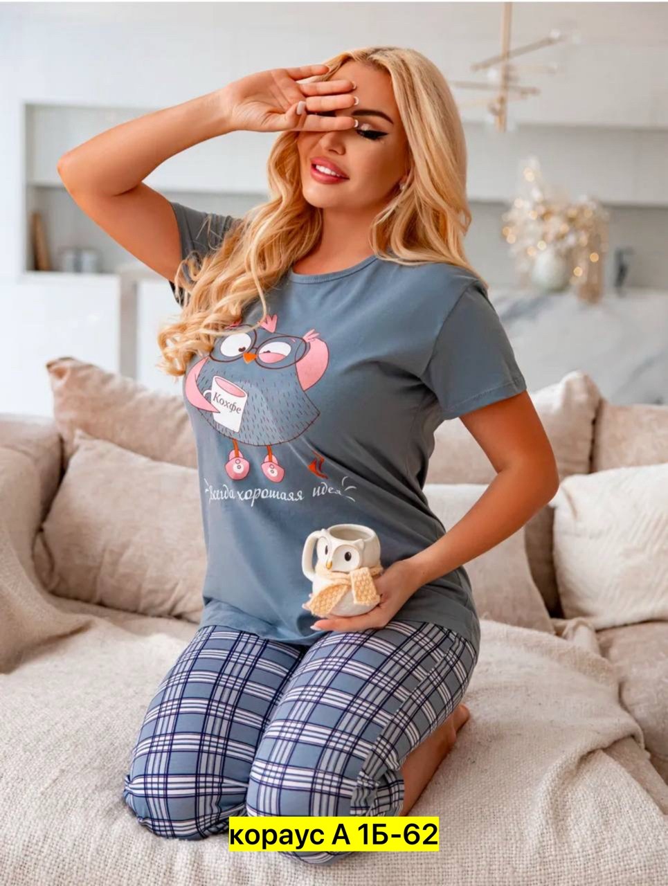 пижама с бриджами трикотажная samaя,пижама с бриджами трикотажная,женская пижама с бриджами,женская пижама больших размеров,пижама женская