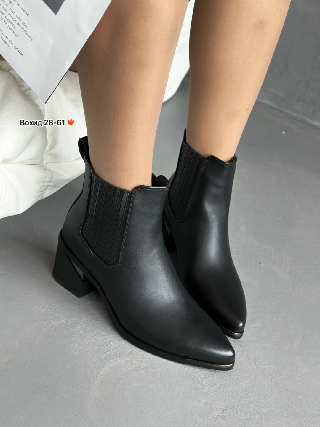 ,ботильоны женские,ботильоны женские демисезонные,женская ,женские ботинки