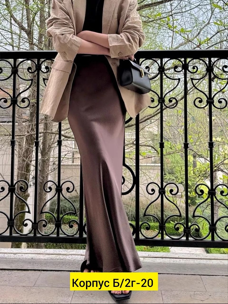 одежда стильная,стильные наряды,шелковая юбка макси,атласная юбка миди