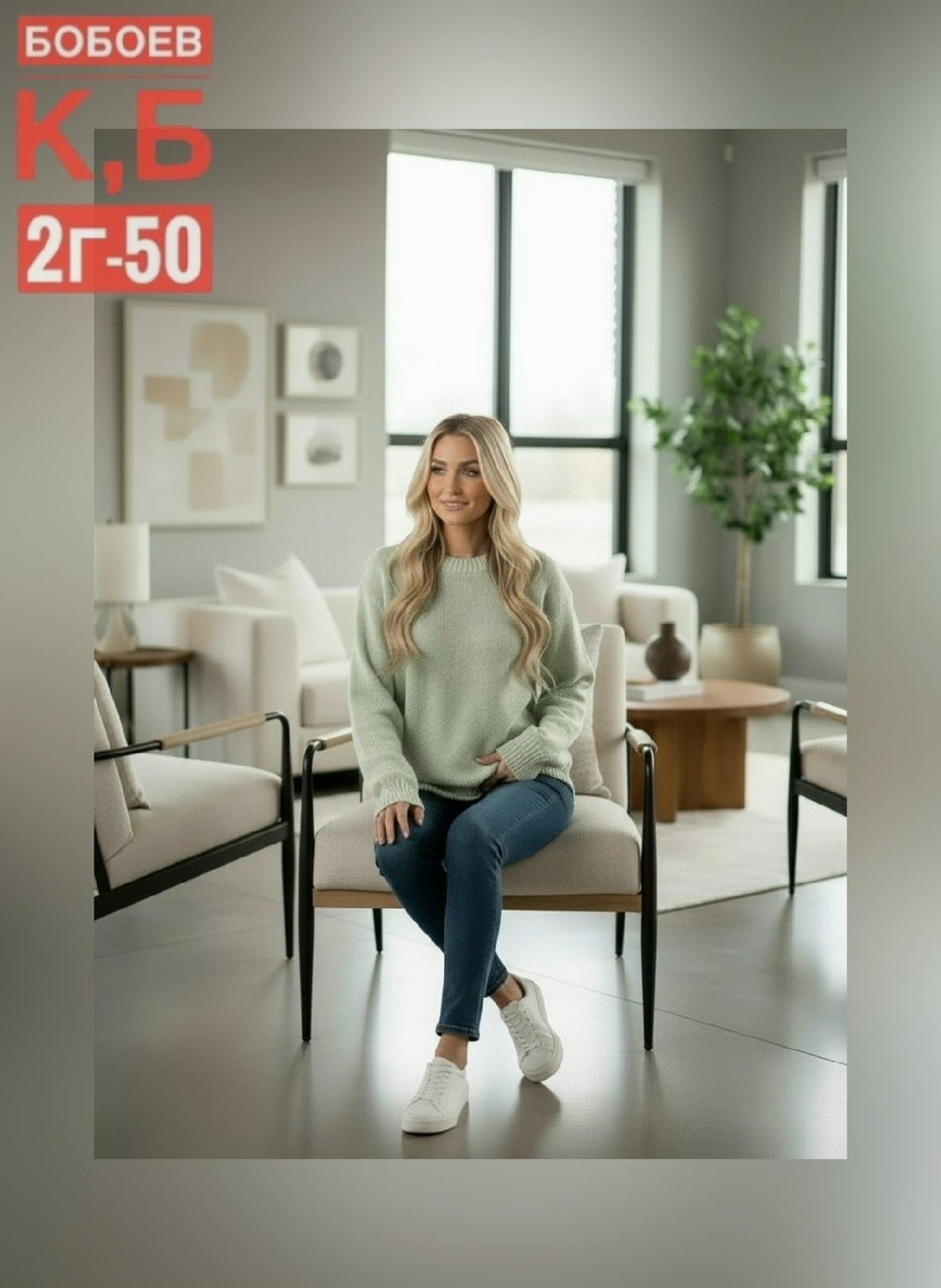 повседневный джемпер,одежда кэжуал,повседневная одежда,свитер молодежный,женские джемпера
