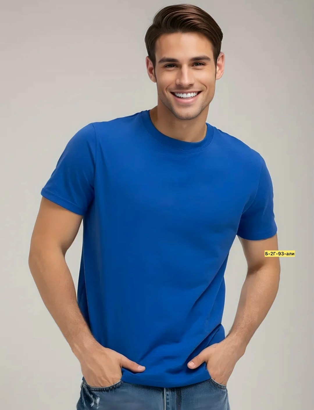 футболки оптом,футболки для мужчин,базовая футболка мужская,комплект футболка,мужская футболка