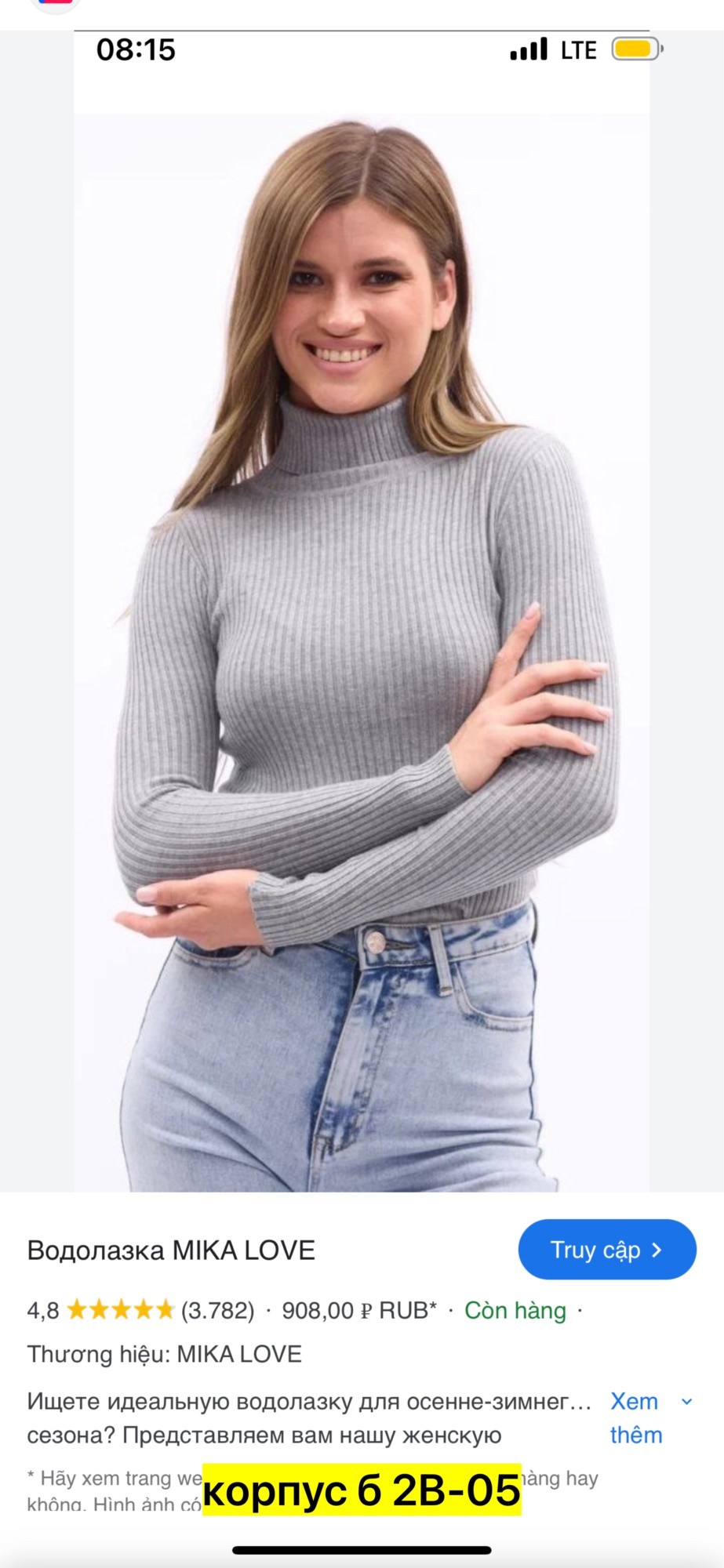 женская водолазка в рубчик,водолазка,женская водолазка,водолазка лапша женская,зеленая водолазка