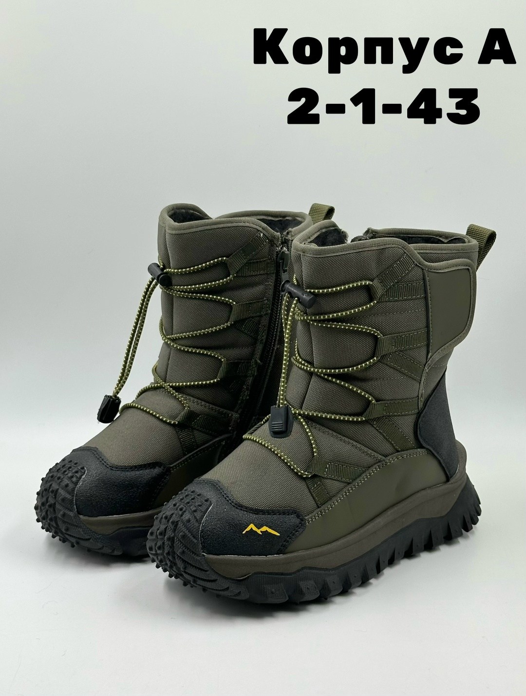 , детская,дутики ,детские дутики,зимняя