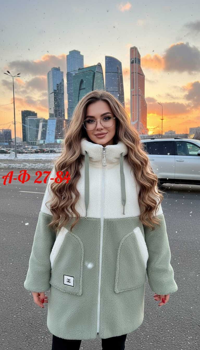 кардиган альпака,куртка женская,женская кофта,зимние куртки женские,кардиган