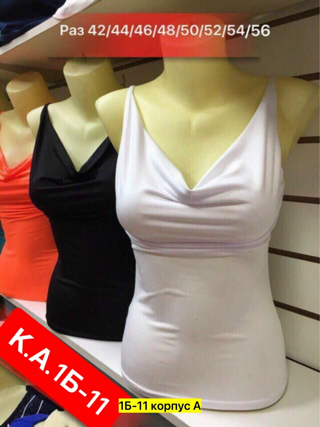 женская майка, ,футболки женские ,топ женская майка,