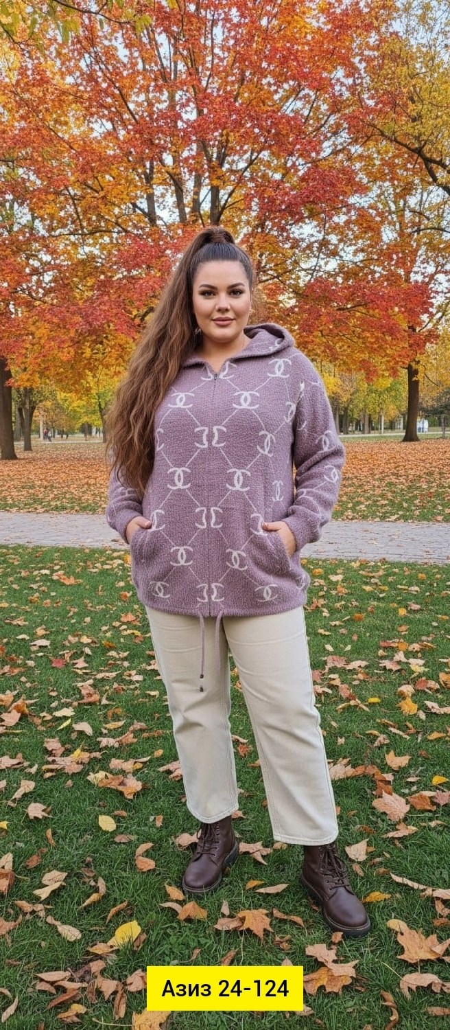 кардиган альпака,кофта женская,куртка из альпаки,теплая кофта,кофты из альпаки больших размеров