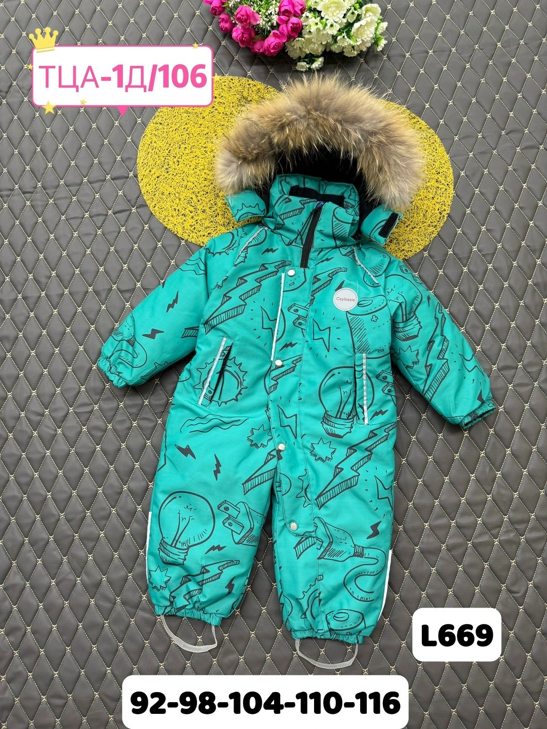 комбинезон зимний для мальчика,комбинезон зимний,комбинезон зимний детский,комбинезон фирмы botchkova,комбинезон зима