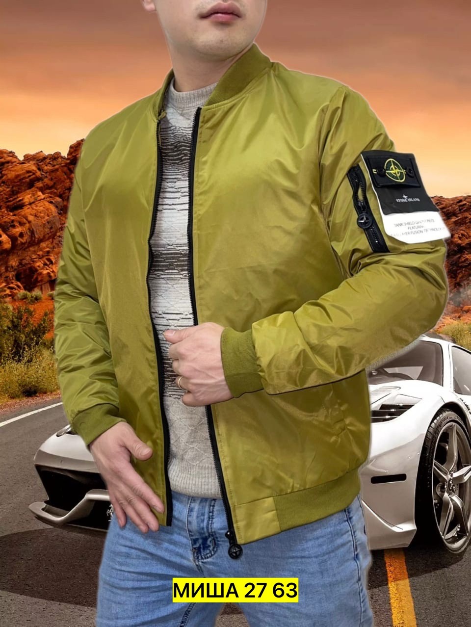 мужская демисезонная куртка,куртка мужская,бомбер мужская куртка,мужская весенняя куртка,куртка бомбер