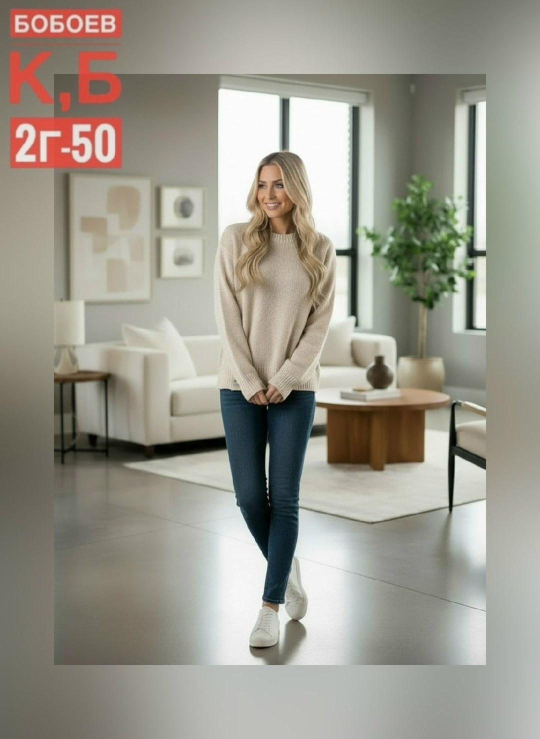 повседневный джемпер,одежда кэжуал,повседневная одежда,свитер молодежный,женские джемпера