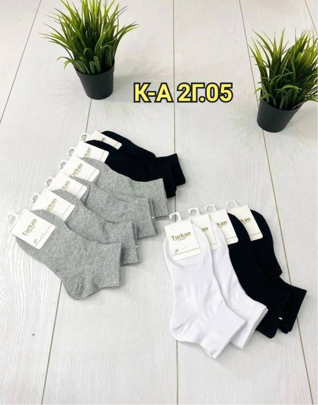 носки хлопковые женские,носки turkan,носки женские 10 пар,женские носки,комплект носки женские