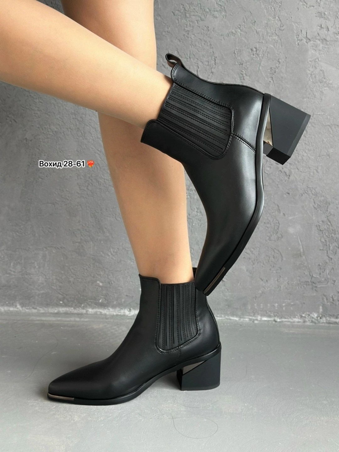 ,ботильоны женские,ботильоны женские демисезонные,женская ,женские ботинки