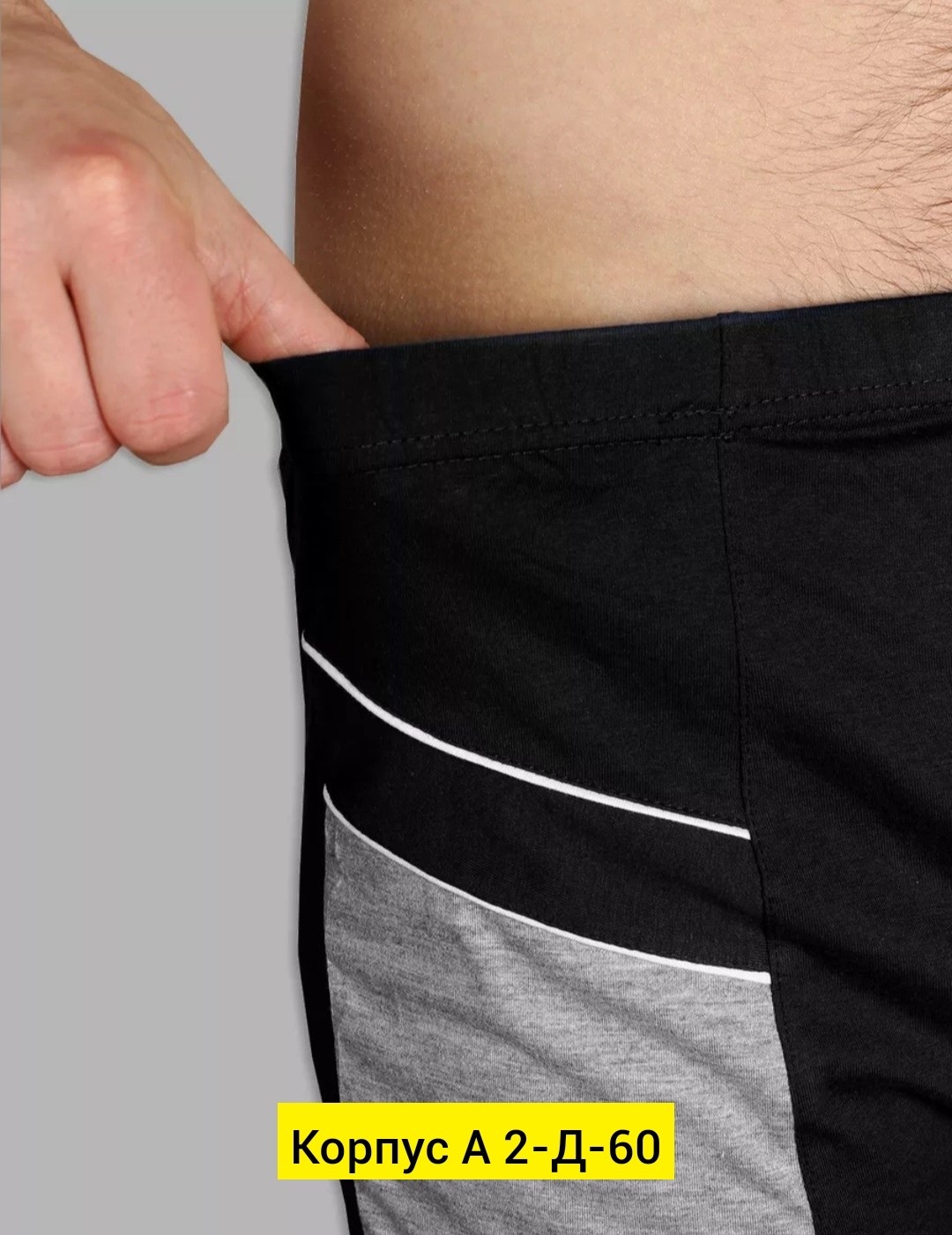 мужские трусы набор,трусы мужские набор 3 шт,набор мужских трусов,мужские трусы,трусы семейные мужские