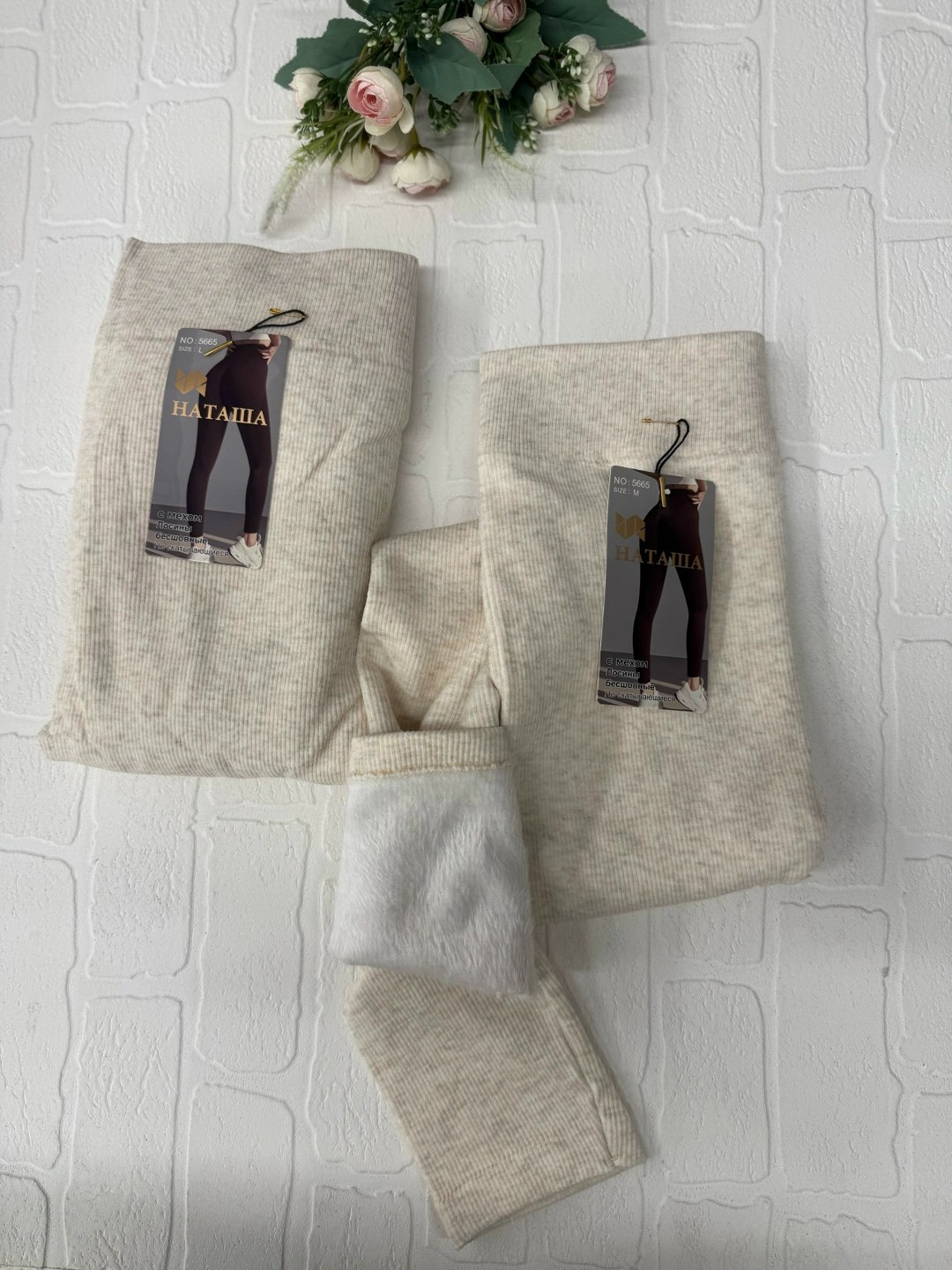 теплые леггинсы,легинсы женские,трикотажные легинсы,женские леггинсы,колготки теплые