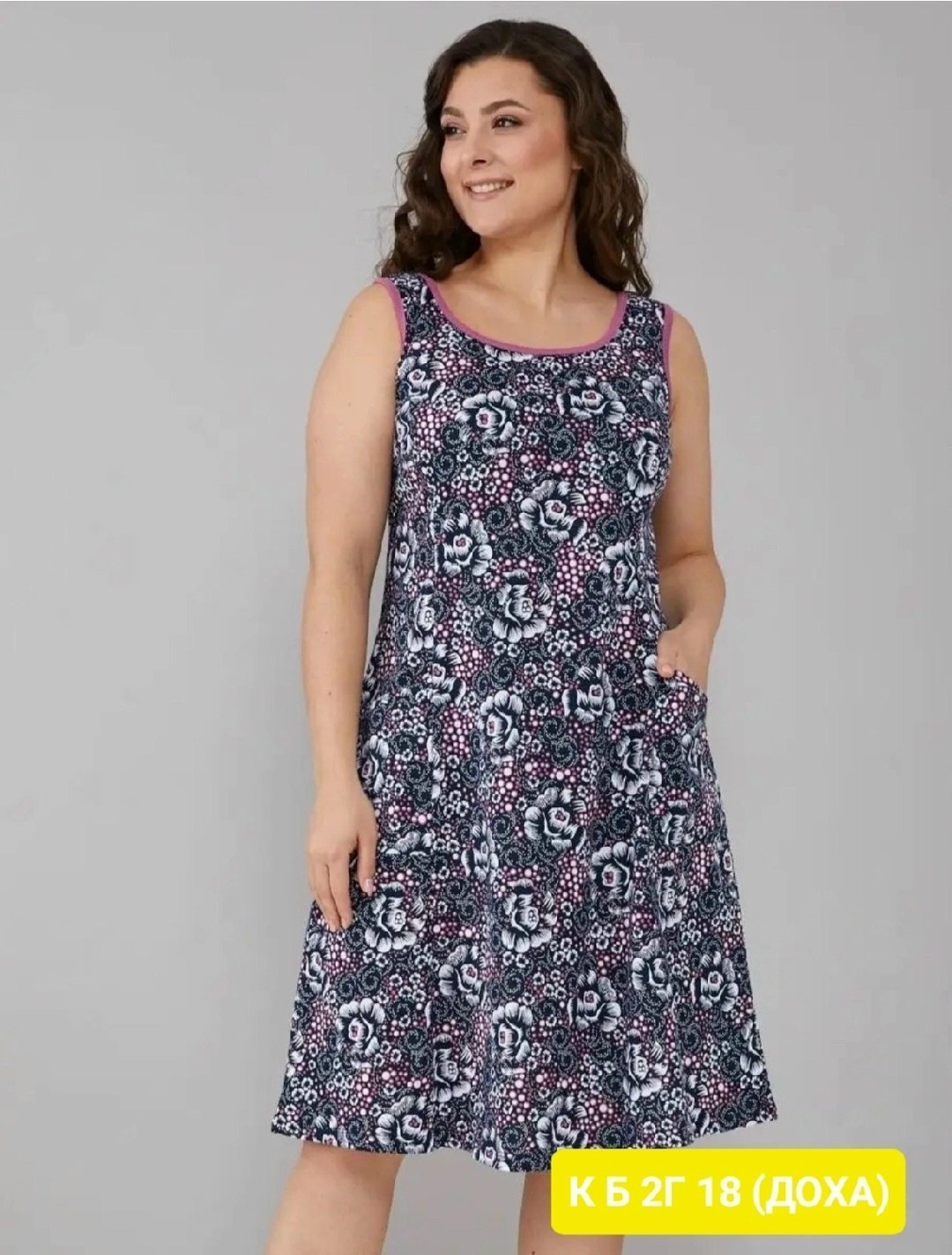 сарафан алтекс,летние сарафаны,женские платья летние,сарафан женский домашний,сарафан женский большие размеры