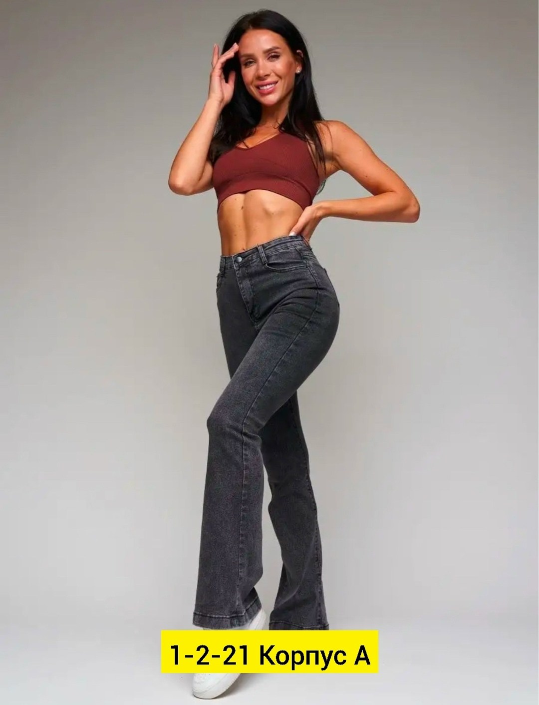 женские джинсы и брюки,женские джинсы,джинсы стрейч женские,брюки джинсы,женские джинсы клеш